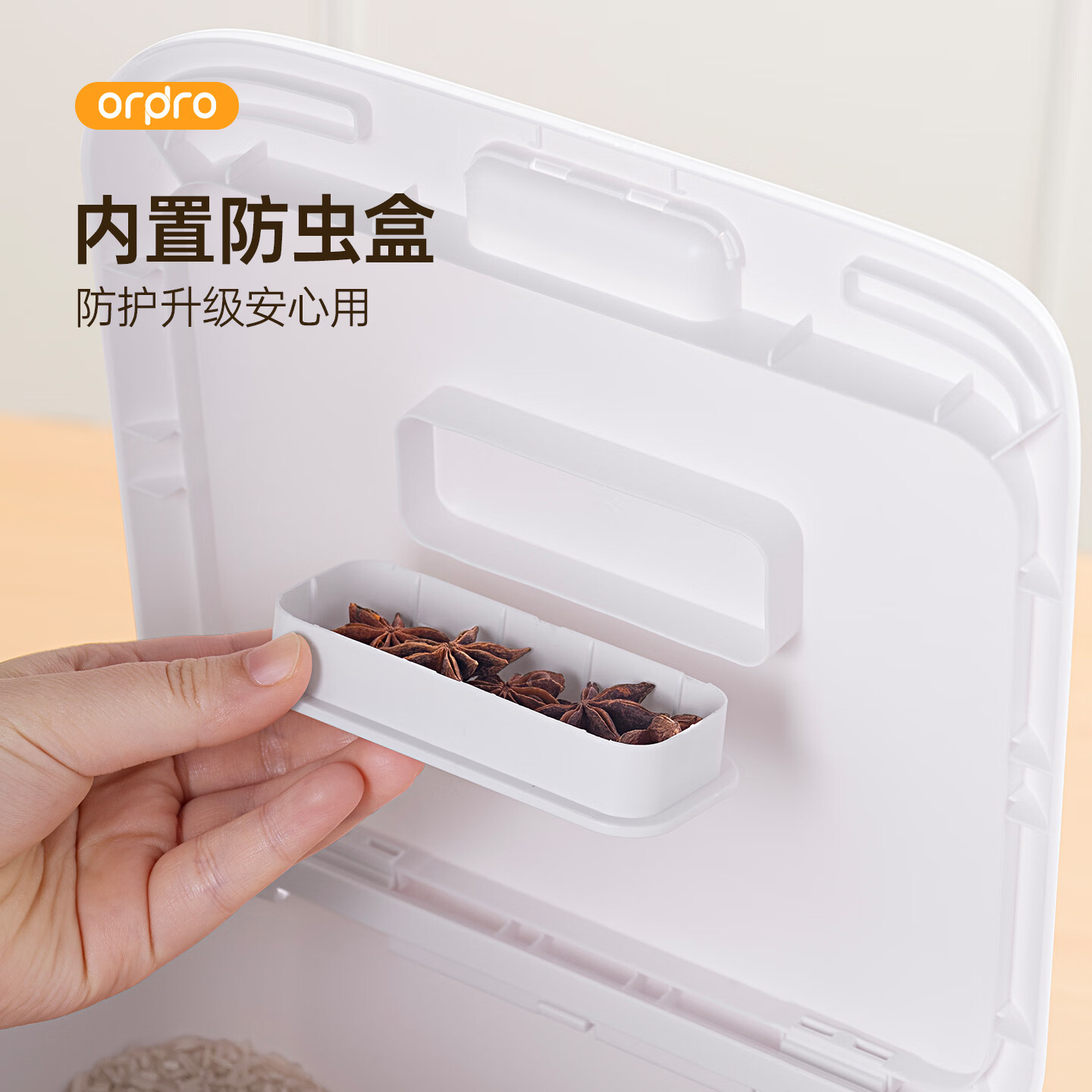 巧小匠米桶面粉收纳储存罐新款高档防虫防潮家用密封米缸橱柜米箱防虫潮 【2个装】2色【单手取米】 【首创技术自动开合】