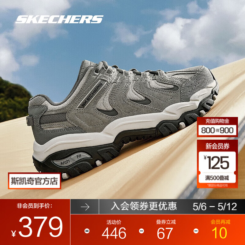 斯凯奇（Skechers）醒山丨户外鞋男女款春夏透气徒步鞋防滑耐磨休闲运动 男款/灰色/GRY 42