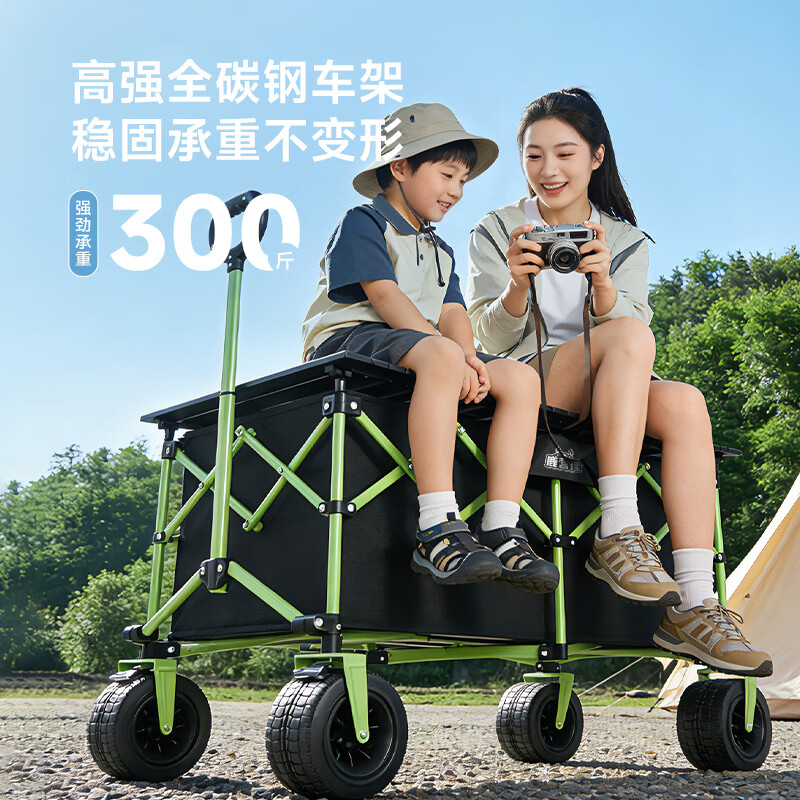 鹿营佳【星越·聚拢露营车】户外露营推车带桌板拖车折叠小拉车营地车 400L 有刹车 星越聚拢款露营车8寸坦克轮
