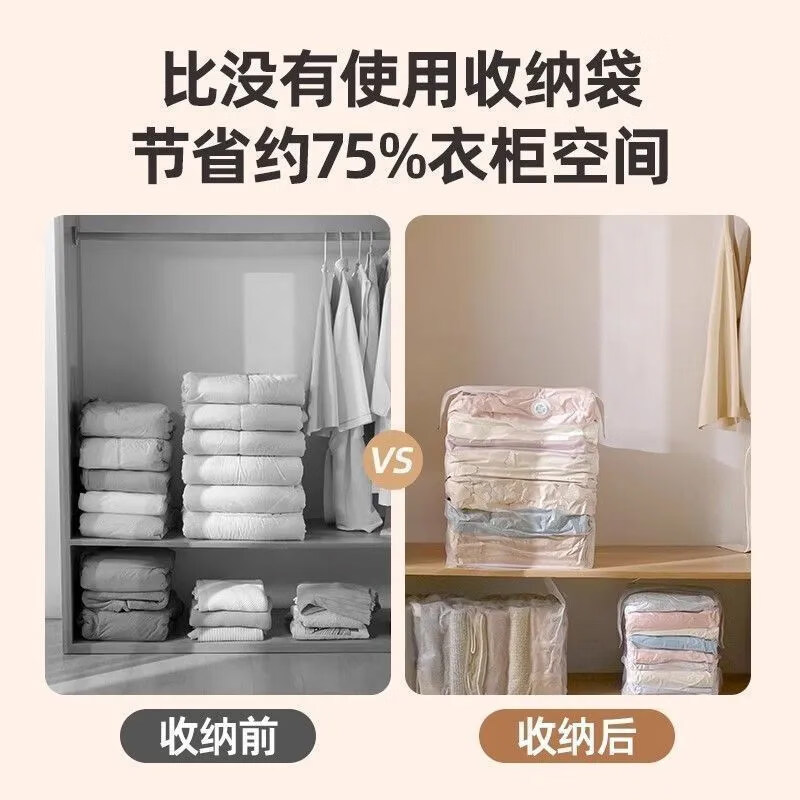 溥畔真空压缩袋免抽气衣服收纳袋加厚衣物被子棉被行李专用密封旅行袋 免抽密封特大号收纳袋[可放被子]2个装