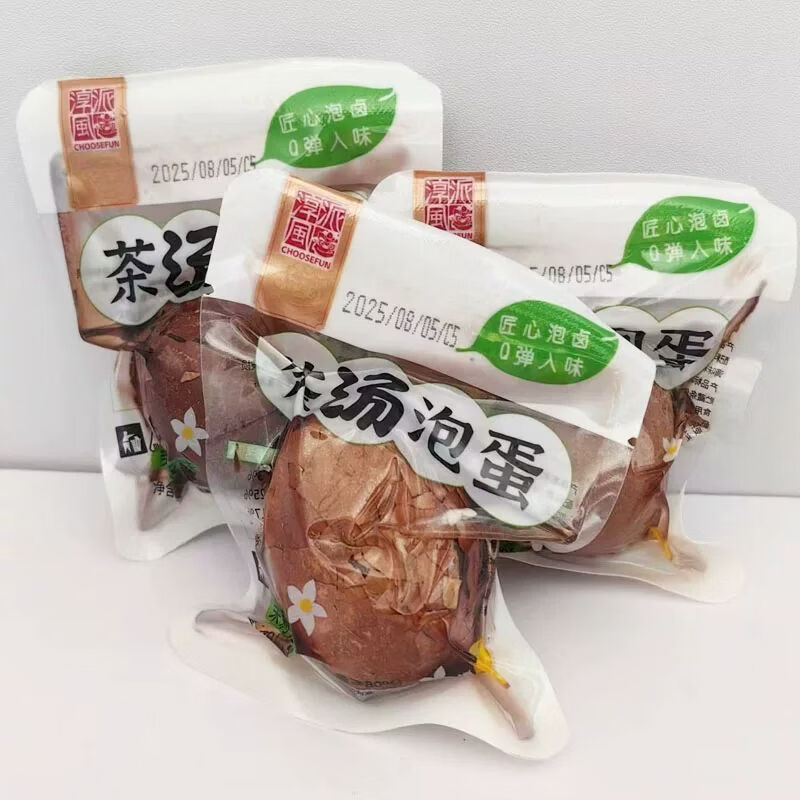 食怀淳风派茉莉花味茶汤泡蛋卤味速食鸡蛋网红小吃休闲零食开袋即食 淳风派茶汤泡蛋20颗