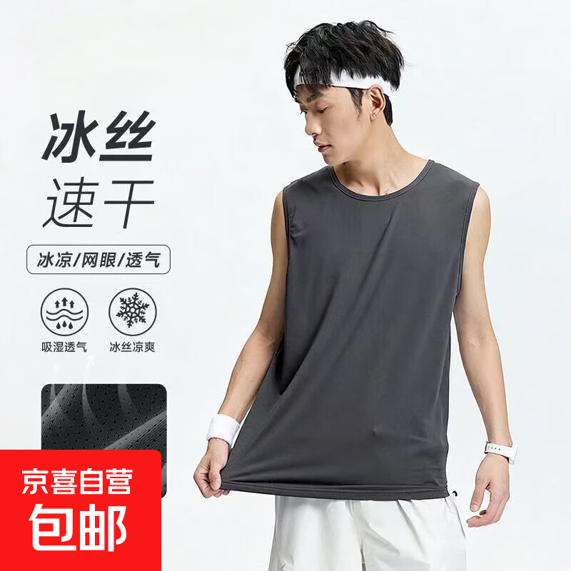 大码凉感无袖网眼背心 M-5XL 6.71元 - 美泡泡 大码凉感无袖网眼背心 M-5XL 6.71元 - 美泡泡