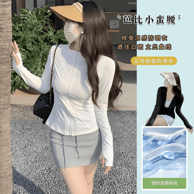 ZSCK立领拉链防晒衣女新款冰丝薄款透气夏修身户外防晒服瑜伽运动外套 立领-黑色 M (适合80-95)