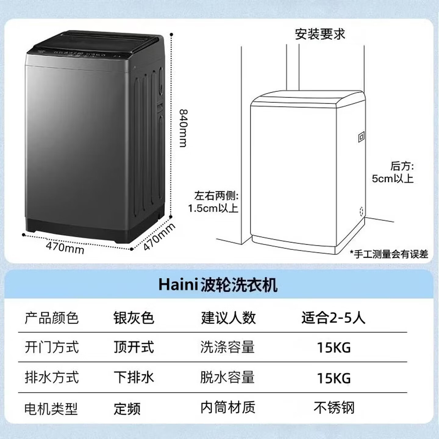 Heoari【家电补贴30%】洗衣机全自动波轮 一级能效 洗烘一体大容量蓝光洗护 强力风干洗衣机 出租屋宿舍 15KG【洗烘一体+强劲动力】 波轮