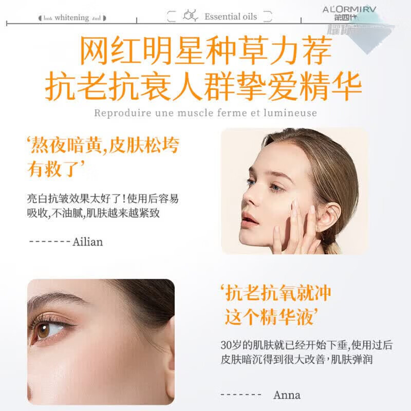 菁纯秘密复唯因姜黄双抗精华油30ml补水保湿舒缓抗皱紧致去黄提亮改善暗沉 3瓶 买二赠一【以油养肤 修护屏障】 【官方直售 京质保障】