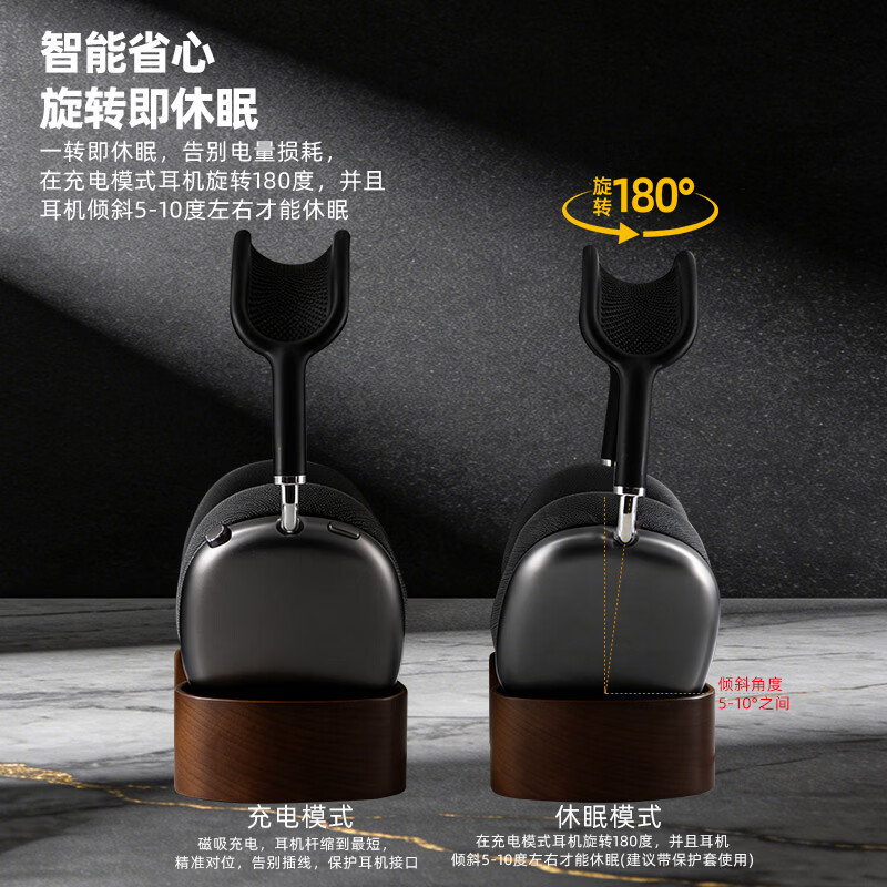 适用苹果二代airpodsmax2磁吸无线充电休眠仓支架头戴式耳机底座 【休眠充电底座】胡桃色|2合1 二代C口