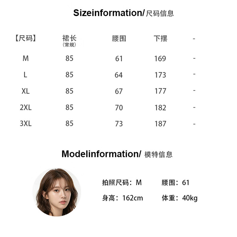 浪莎亚麻半身裙女夏季薄款高腰中长款a字裙南瓜裙小个子垂感显瘦伞裙 燕麦白 【轻薄透气】 M 【建议80-110斤】