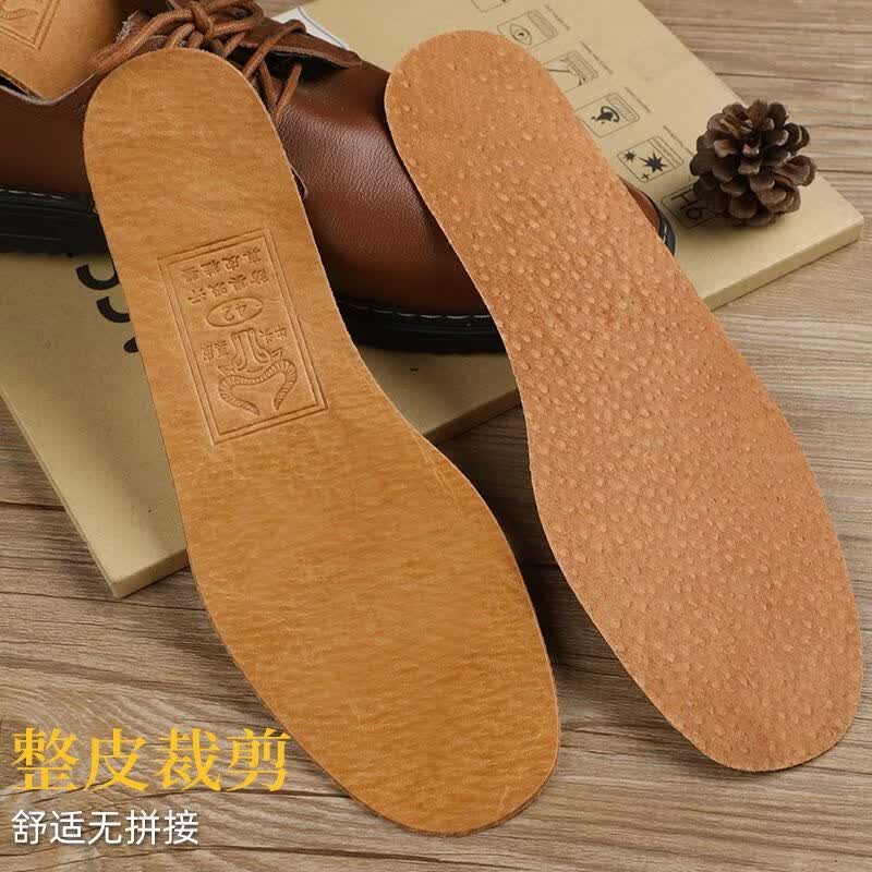 牛皮鞋垫防臭透气吸汗真皮加厚耐磨柔软头层牛皮防滑舒适真牛皮 牛皮鞋垫平板防臭一双 46