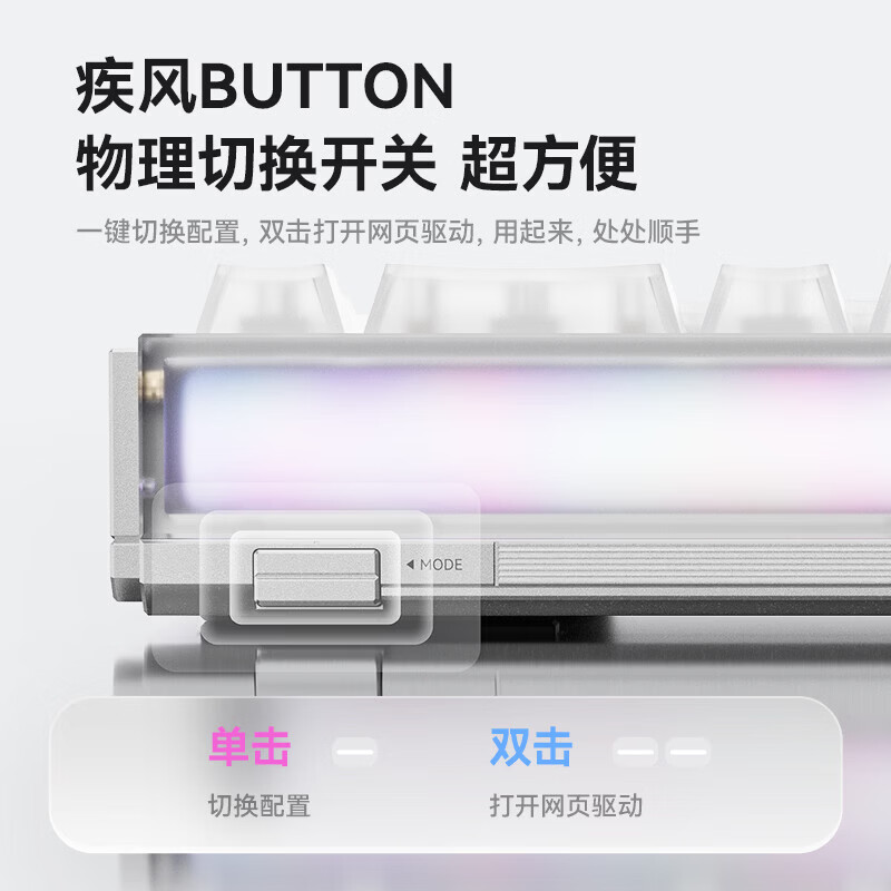 MelGeek蜜氪小蜜蜂 MADE68 V2 ULTRA 磁轴键盘TTC万磁王轴体电竞游戏打瓦无畏契约三角洲送礼好物男女朋友 MADE68ULTRA V2霜白光-Lite轴