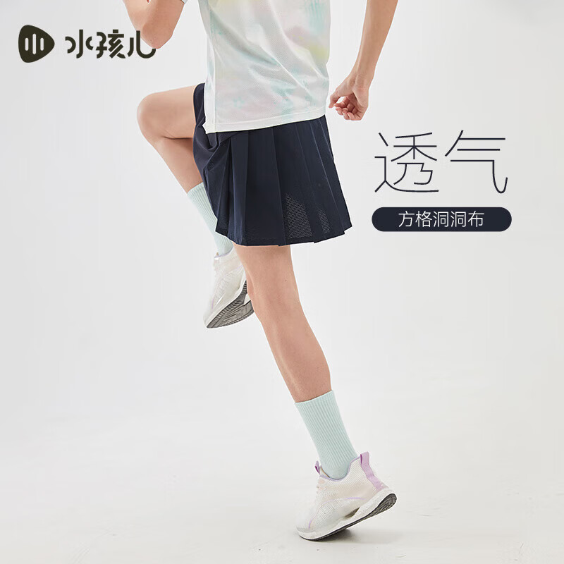 水孩儿（SOUHAIT）女童凉感防晒短裙2025夏季新款儿童百褶裙百搭裙子 藏蓝SHSXGD01CE538B09 105