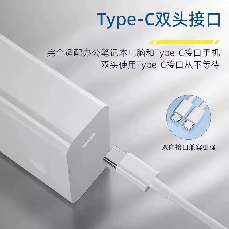 华为（HUAWEI）原装华为（HUAWEI)荣耀笔记本电脑充电器65W/90W超级快充 含1.8米线MateBook14/sXs/E/13全系通用 【简装】华为笔记本1.8米数据线