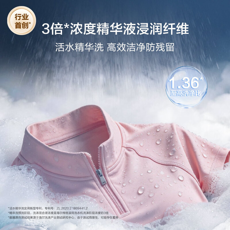 海尔(Haier)云溪5.0滚筒10KG洗烘套装 高洗净比全自动滚筒洗衣机+双擎热泵烘干机AI直驱 AWE同款 D1 换新补贴 【价保618】云溪5.0 洗烘套装 10kg 滚筒