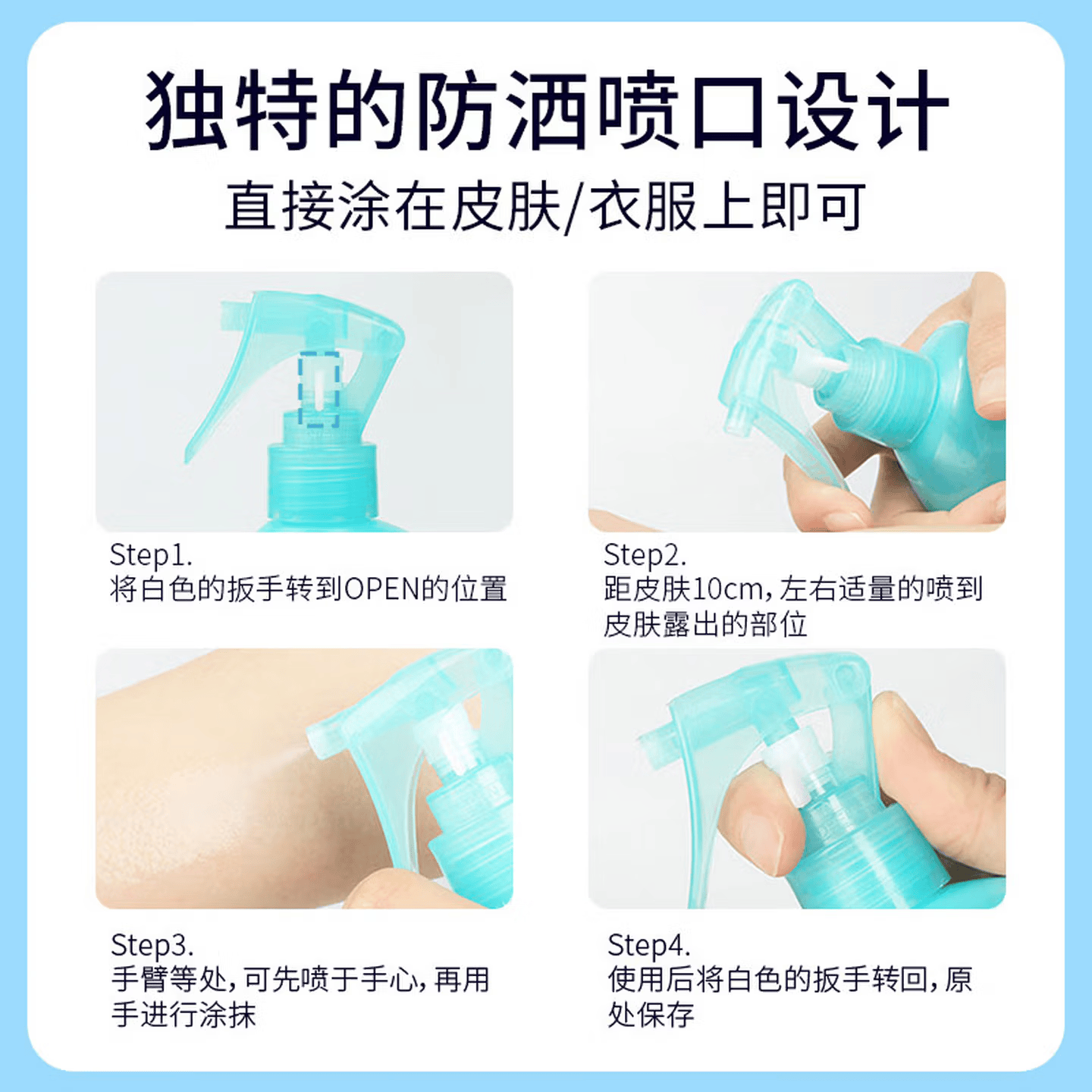 未来驱蚊液蚊虫叮咬止痒夏季旅行儿童成人 【3倍驱蚊】天使金200ml*3瓶