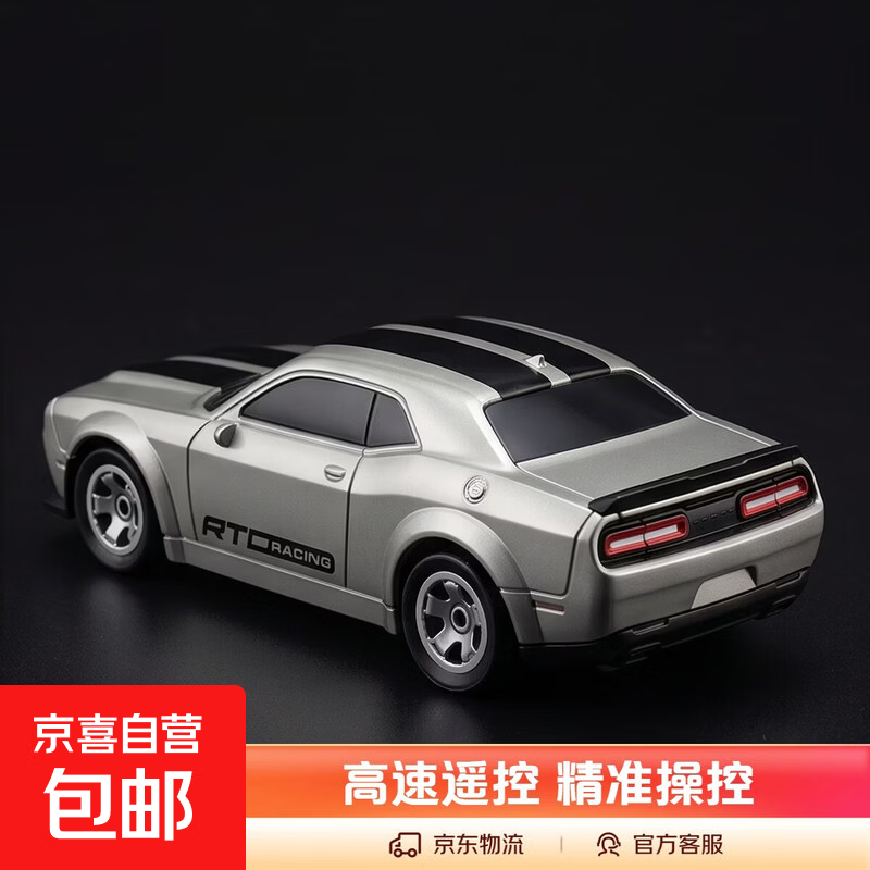 RC漂移车全比例1:64迷你遥控车高速赛车汽车模型摆件男孩节日礼物 地狱猫1:64桌面四驱漂移车【银色】