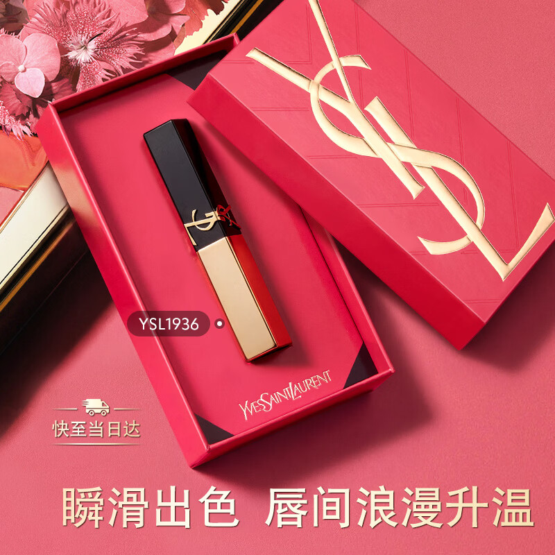 YSL圣罗兰全新小金条口红1936哑光持久唇膏化妆品生日礼物520礼物送女友
