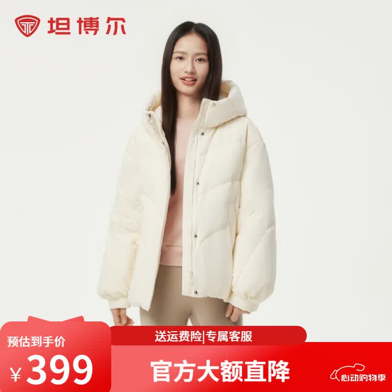 坦博尔羽绒服女短款宽松时尚连帽保暖外套商场同款TB233382 云舒米 M 165/88A