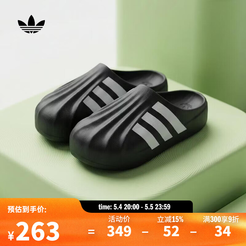 阿迪达斯 adidas【滔搏运动】三叶草男女adiFOM SUPERSTAR MULE运动休闲鞋 IG8277 42