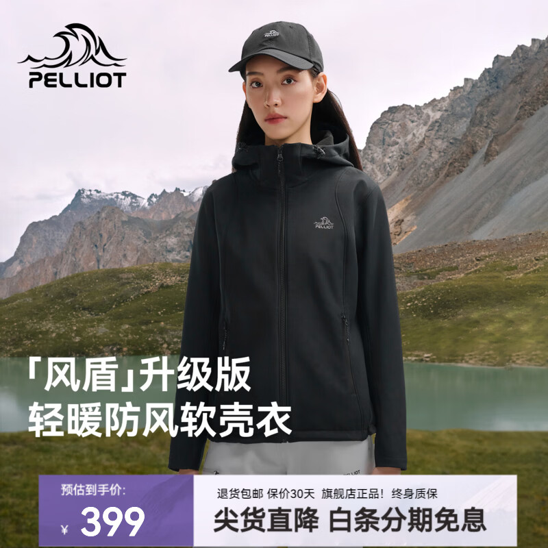 伯希和（Pelliot）【风盾】户外软壳衣男春秋外套女防风防泼耐磨徒步登山运动夹克 【女款】曜石黑 | 加绒保暖 XXXL