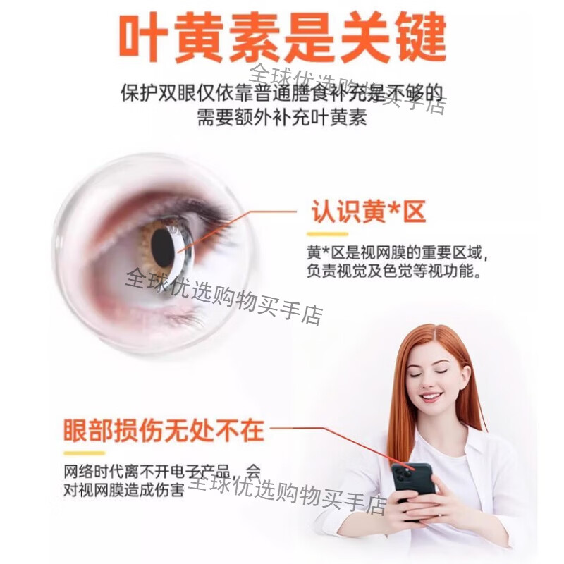 NMNOR澳洲诺尔蓝莓叶黄素护眼软糖玉米黄质儿童成年护眼视力模60粒/瓶 【家庭囤货优惠装】 60粒*5瓶 正品保障假一罚十