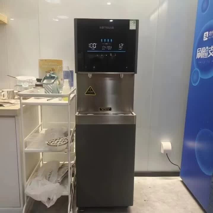 沁园L18商用净饮一体机RO反渗透过滤可制冷净水器2024新款