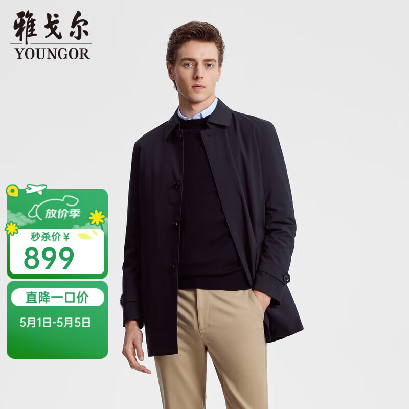 雅戈尔（YOUNGOR）风衣男翻领长款羽绒风衣聚酯纤维可脱卸羽绒内胆 VEYF429948ABA黑色 L 175/96A