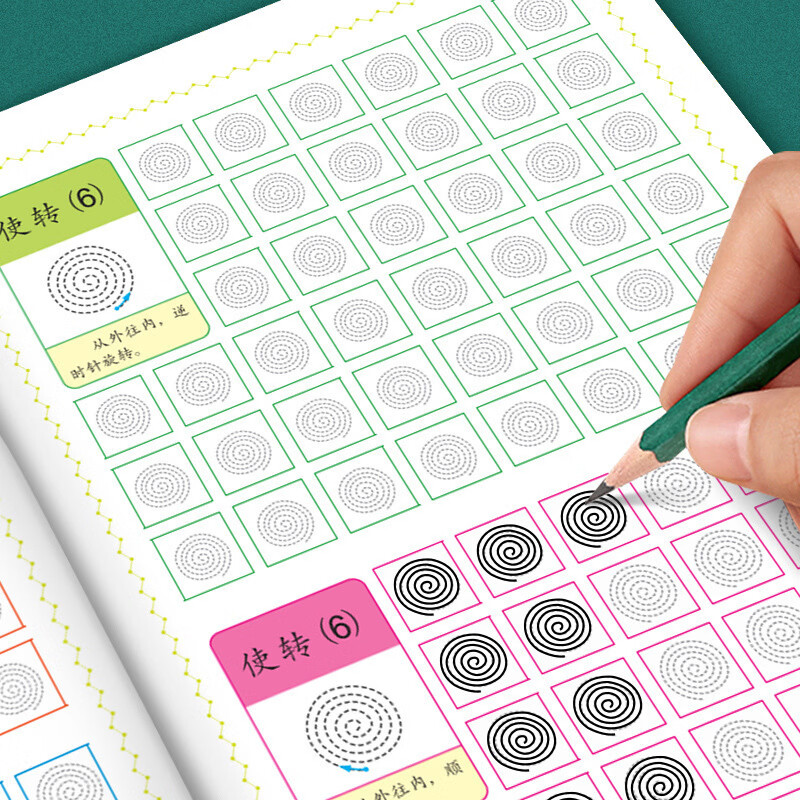 【甄选】儿童点阵控笔训练8册小学生初学入门练字帖3-6岁幼小衔接笔画训练 一日一练--语文2