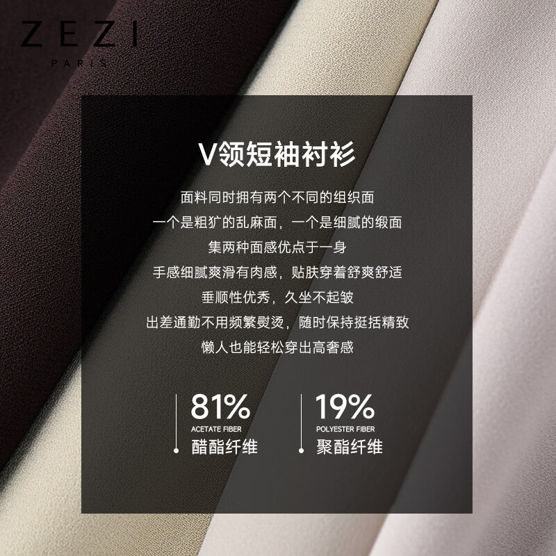ZEZIV领醋酸衬衫短袖单排暗扣女时尚衬衣气质休闲通勤衬衫2026夏新款 雅银灰 M （100-110斤）
