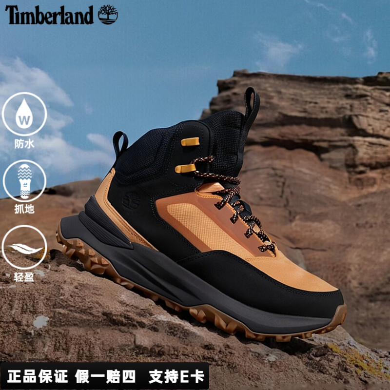 Timberland添柏岚男鞋徒步鞋春季户外休闲运动鞋缓震抓地耐磨高帮登山鞋男 A6DB3EZ0/小麦色 42 (265mm)