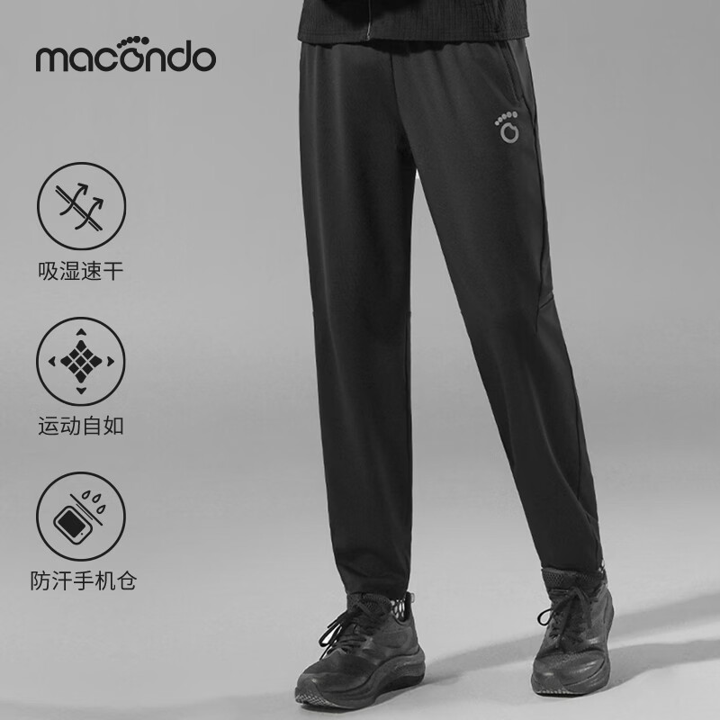 马孔多(macondo)原创跑步休闲长裤9代后兜防汗手机仓吸湿速干凉感商务运动裤子 黑色 女款 XL
