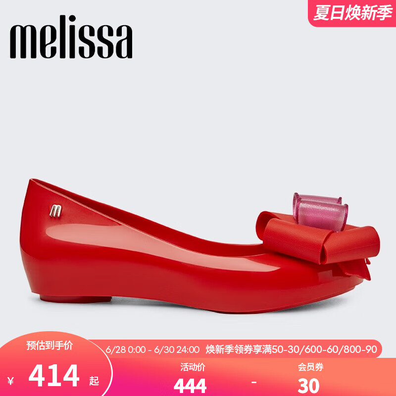 最准确的女士单鞋历史价格查询软件|女士单鞋价格走势图