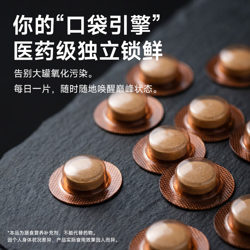 徳瑞寿西洋参黄精鹿鞭片锌硒苁蓉燃精起玛咖男性营养补充补肾保健滋补品 60片*5瓶【深度调养】联系客服领优惠券