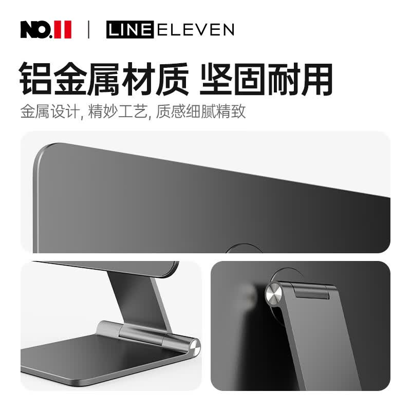 十一号线ipad支架磁吸平板支架 多功能落地懒人磁吸式追剧直播桌面折叠架床头阅读手机通用 太空灰【升级款】 iPad Mini6专用款-X33