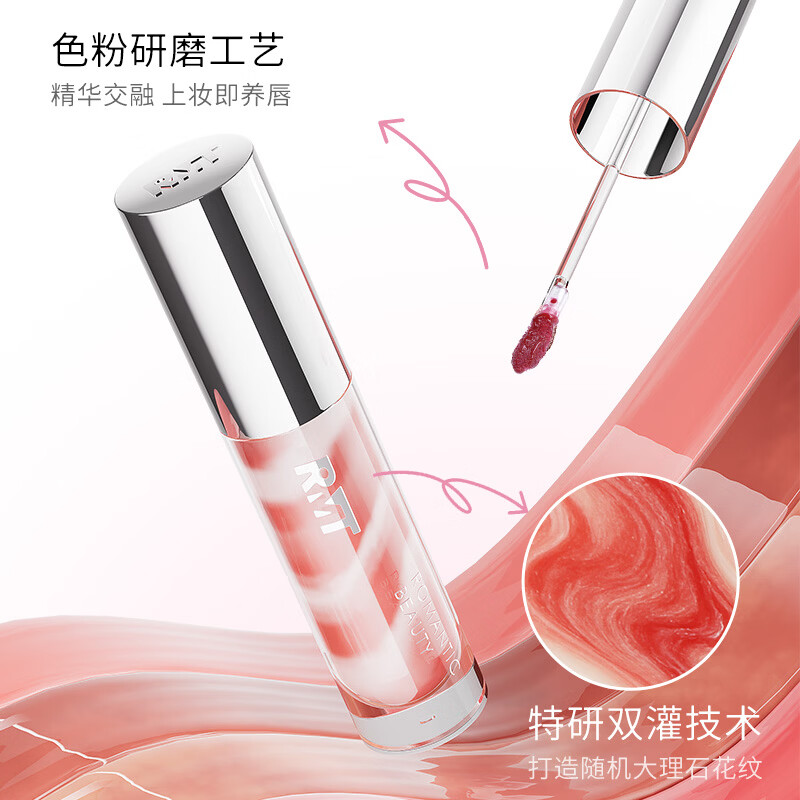 罗小曼水润缤纷唇蜜唇釉女低饱和口红女不易沾杯 01暮光