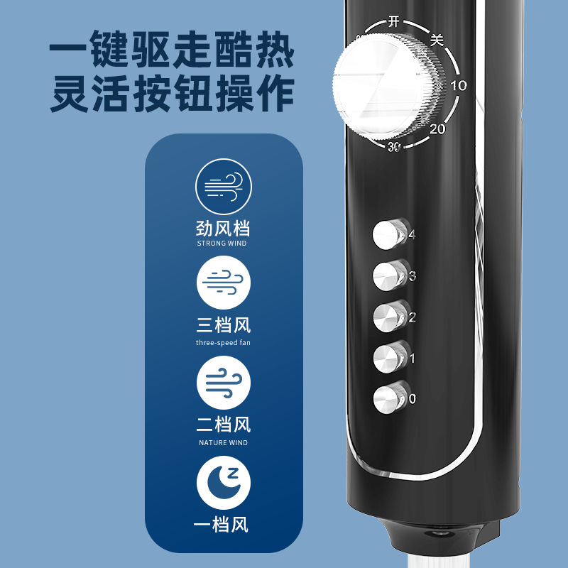 钻石牌电风扇落地扇大风力劲风轻音家用摇头定时立式办公室落地扇 16寸-7叶劲风款【可定时】