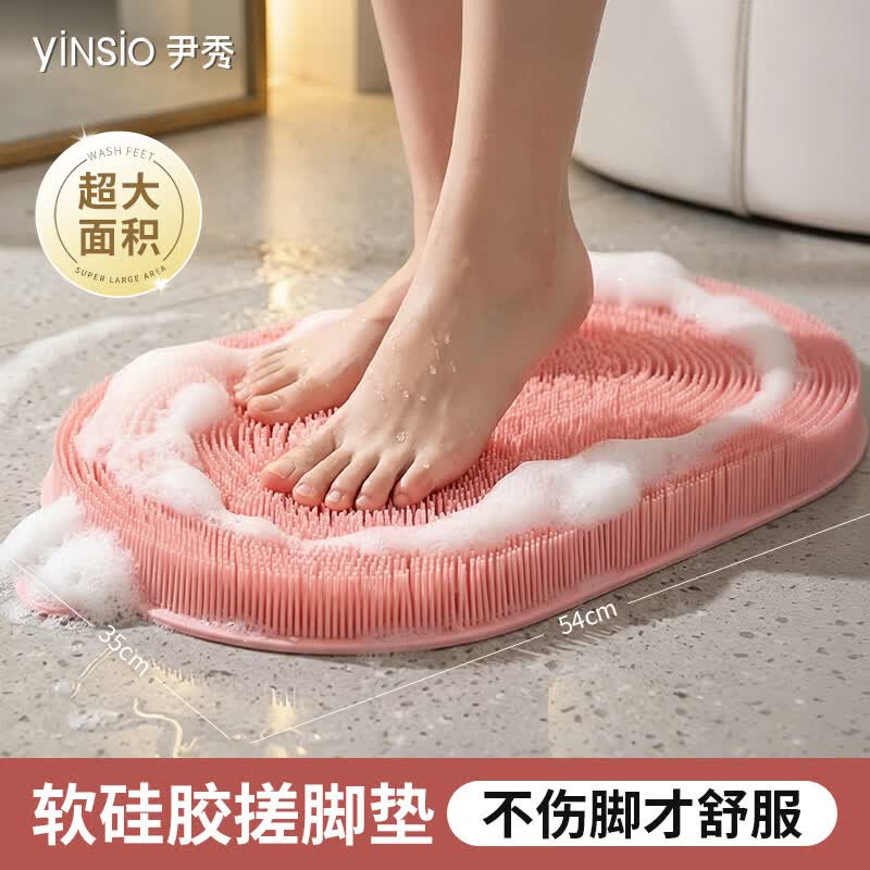 尹秀超大号懒人搓脚垫洗脚神器浴室硅胶搓澡按摩垫强力吸盘防滑去死皮 【超大柔软】懒人搓澡搓背神器 一垫两用夯爆了