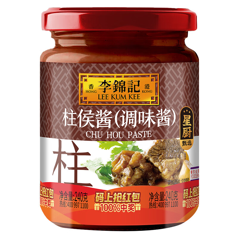 图 8