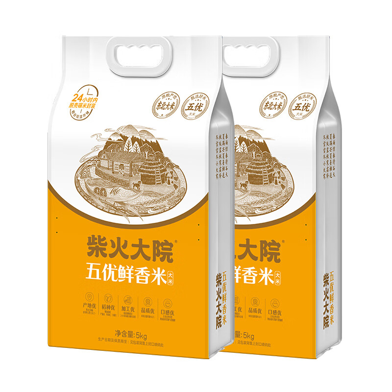 柴火大院五优鲜香米5kg 2025年新米 端午节团购 5kg*2