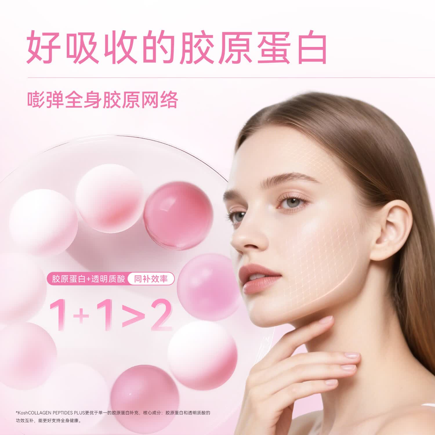LAIFE胶原蛋白肽抗衰老提拉紧致皮肤女内调美白丸提亮焕白胶囊原装进口 60粒*3瓶 【周期装】