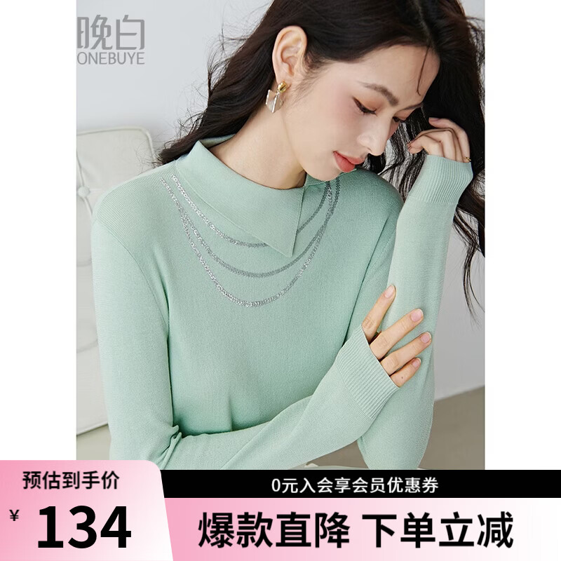 晚白2026年春款时尚亮片不规则翻折领上衣薄荷曼波显白针织衫女 浅绿色 M