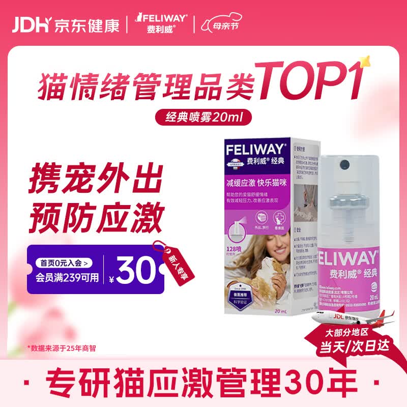 ���������� ������è���Ӧ��������Ϣ��20ml ����ر����������������� 61.6Ԫ