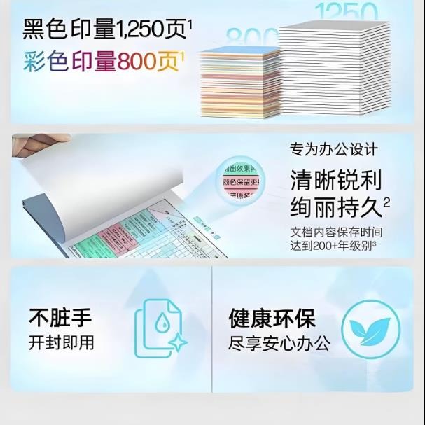 适用原装惠普938墨盒 墨水 HP9110b 9120 9130 9720 9730打印机 原装938墨盒彩色一套(简包)