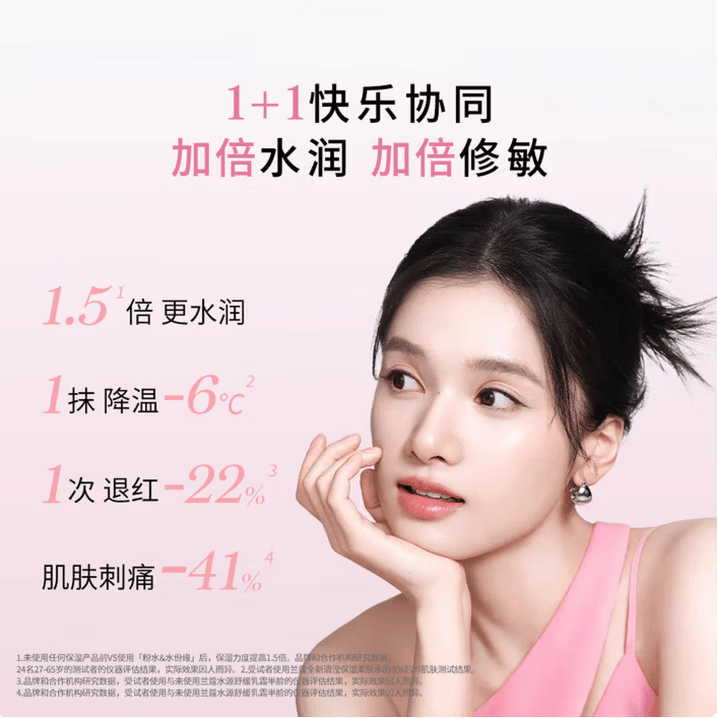 BELLE LANCOME大粉水400ml新清莹爽肤水保湿护肤柔肤水干皮挚爱滋润 老款大粉水400ml需要礼袋请备注