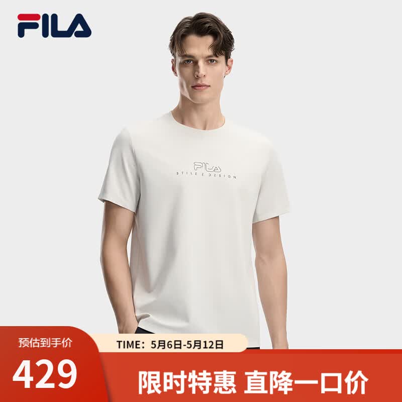 斐乐（FILA）男子针织短袖衫2026春新款舒适休闲通勤百搭圆领T恤 蒸汽灰-GY M 170/92A/M