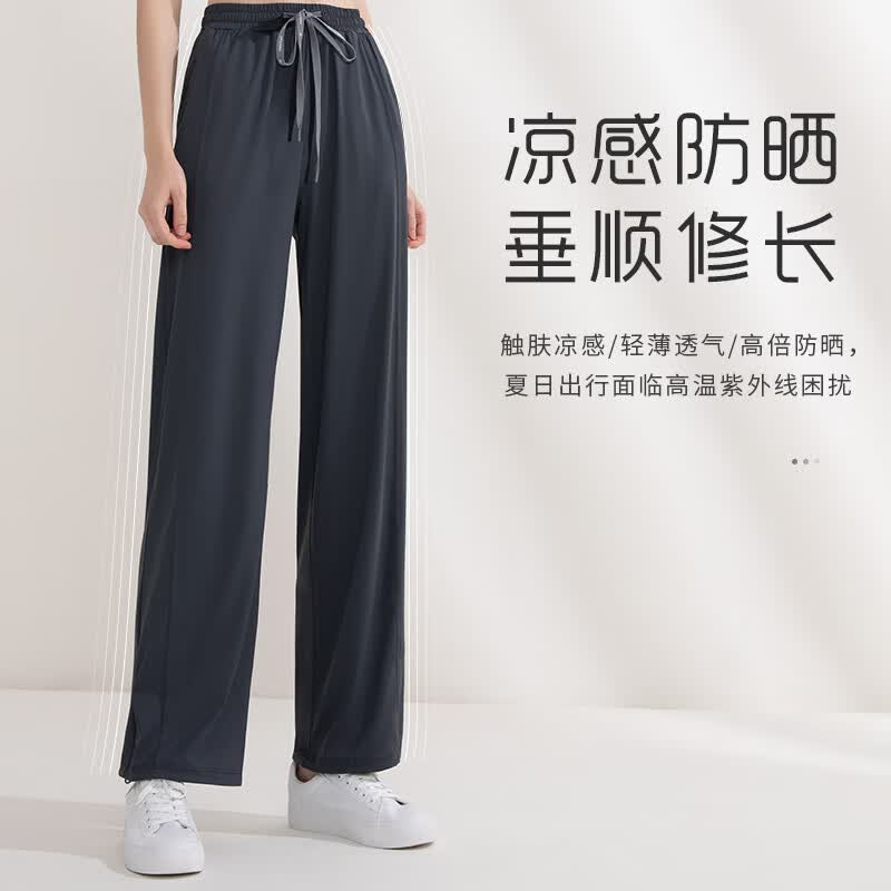 茉寻冰丝防晒冰凉裤女夏凉感阔腿裤束脚裤子直筒两穿高腰显瘦百搭 高瘦黑色 S （适合身高150-160cm）