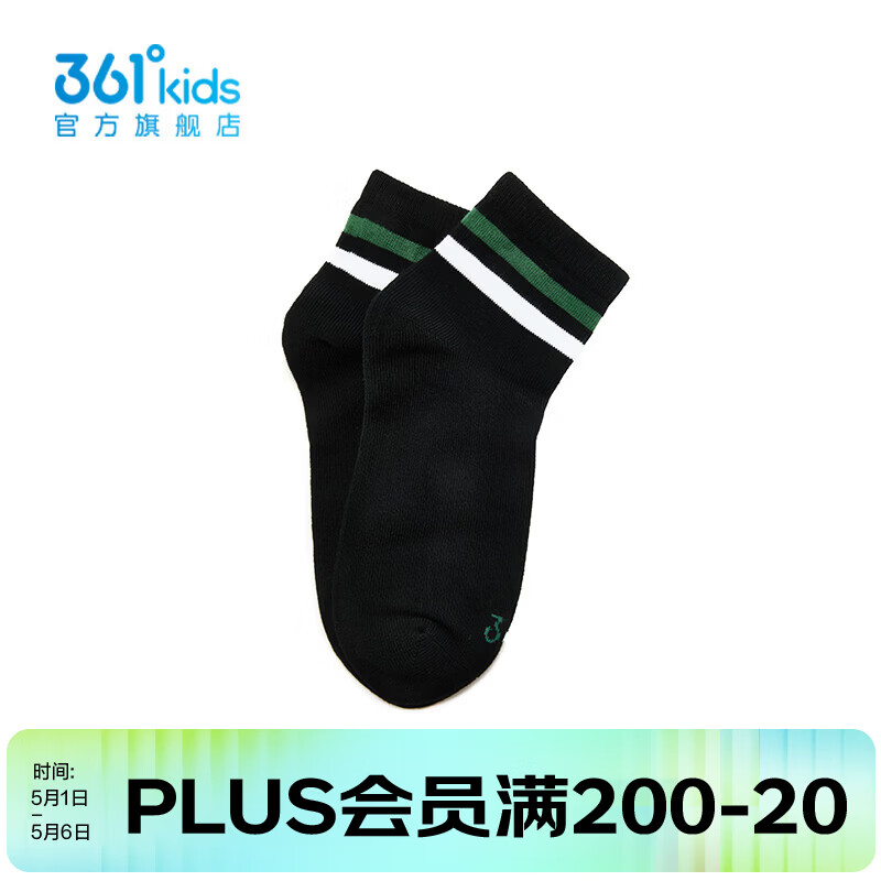 361°【商场同款】童装中性童平板中袜2026年春新款中大童袜子 黑色 7-9岁