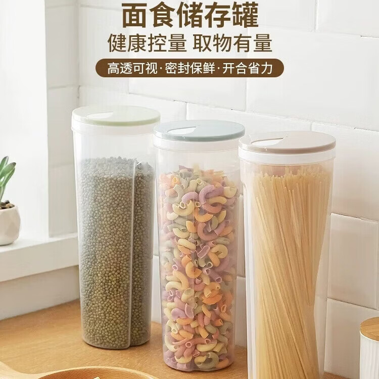 日本家用专用面桶挂面桶面条收纳盒密封防虫防潮食品级装面装米盒 【升级加厚面桶】淡绿色1个装