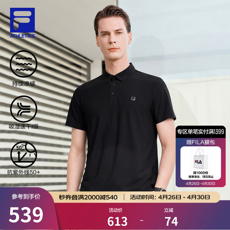 FILA 斐乐男子针织短袖POLO衫吸湿速干凉感2026夏季新款运动防晒上衣 深黑-BK L 175/96A/L