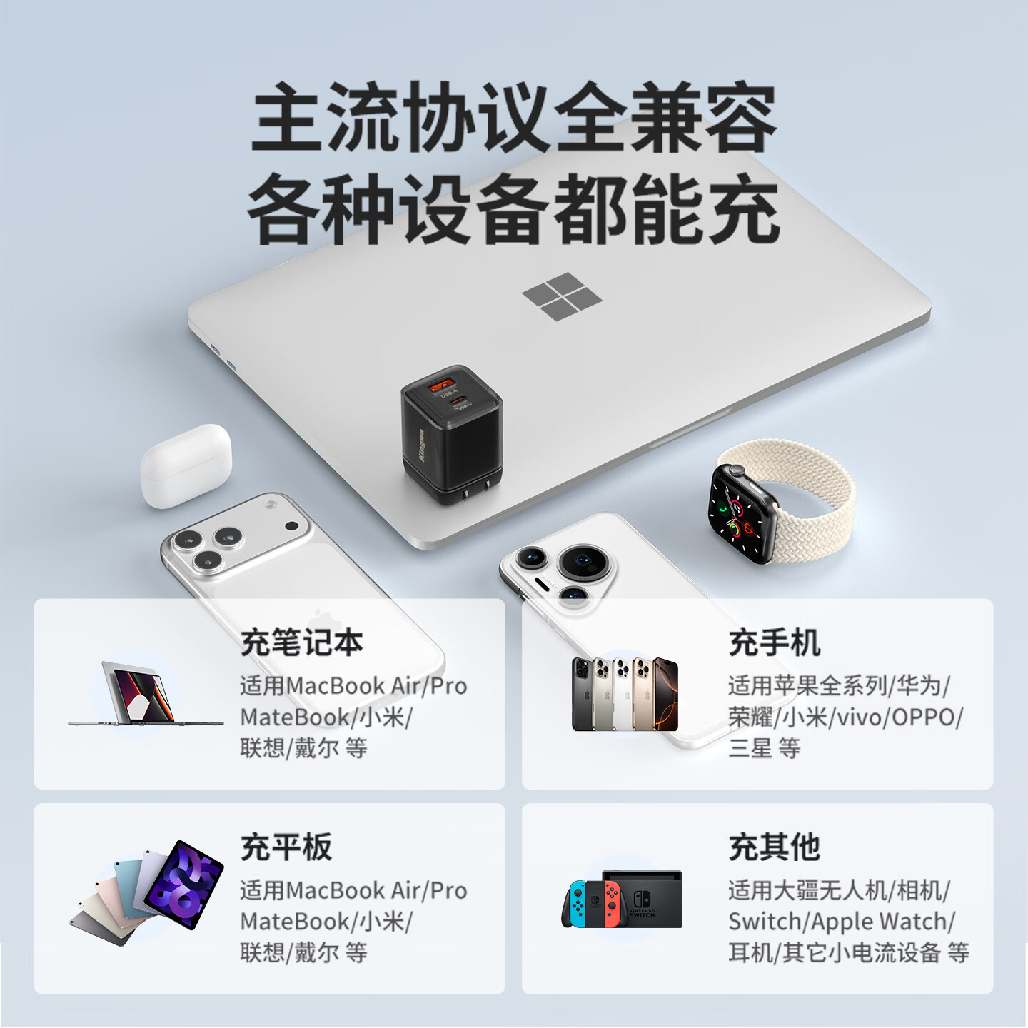 劲码15V4A surface充电器适用微软Pro10 11 9 8 7 6 5 4 X laptop GO笔记本平板电脑电源适配器充电线