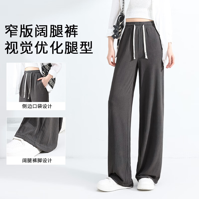 班尼路（Baleno）百褶条冰感阔腿裤女2026年夏季女装新款凉感舒适透气休闲百搭裤子 灰绿#纯色 M