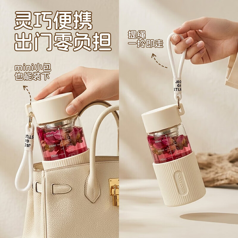 欣美雅(xinmeiya)玻璃杯女士高颜值耐高温防烫摔茶杯女士泡茶专用玻璃水杯2026新款 月光白-550ML【加厚硅胶杯套】